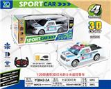 OBL815757 - 1:20四通带3D灯光的士头遥控警车(不包电)