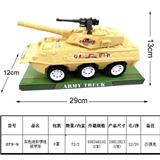 OBL815873 - Solid color inertia armored vehicles