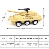OBL815874 - Solid color inertia armored vehicles