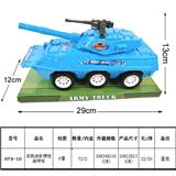 OBL815875 - Solid color inertia armored vehicles