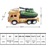 OBL815906 - Inertial desert vehicle tanks