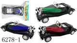 OBL816294 - Inertial convertible car (transparent red, blue and green color, orange)