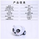 OBL816553 - 回力动物车