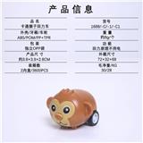 OBL816554 - 回力动物车