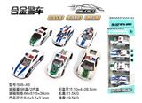 OBL816559 - 4只条装1:50合金警察车回力（6款混装）