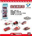 OBL816564 - 4 strips 1:64 alloy fire taxi