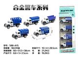 OBL816567 - 4只条装合金回力警察车头（5款混装）