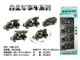 OBL816569 - 4只条装合金回力军事车头（5款混装）