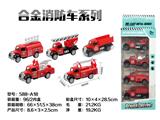 OBL816570 - 4只条装合金回力消防车头（5款混装）