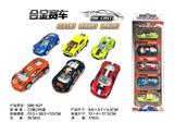 OBL816574 - 5只条装1:50合金赛车回力（6款混装）