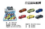 OBL816576 - 16只装展示盒1:50合金赛车回力（6款混装）