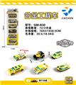 OBL816581 - 6 strips 1:64 alloy engineering car taxiing
