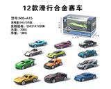 OBL816592 - Single-packed 1:64 alloy racing taxi