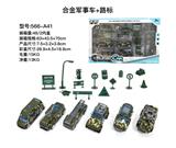 OBL816602 - 4只装礼品盒1:64合金军事滑行+路标（6款混装）