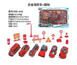 OBL816603 - 4只装礼品盒1:64合金消防滑行+路标（6款混装）