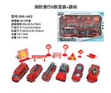OBL816607 - 6只装礼品盒1:64合金消防滑行+路标（6款混装）
