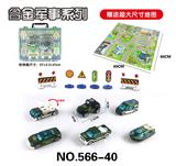 OBL816610 - 4 alloy military storage boxes