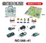 OBL816611 - 4 alloy police storage boxes