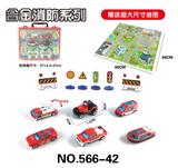 OBL816612 - 4 alloy fire-fighting storage boxes