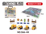 OBL816614 - 4只装合金工程收纳盒内赠场景（6款混装）