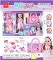 OBL816797 - 娃娃医具套装