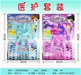 OBL816843 - 医护套装