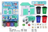 OBL816848 - The sanitation trash can