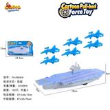 OBL816913 - 单只回力航母