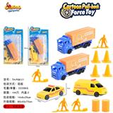 OBL816915 - 两只回力货运车