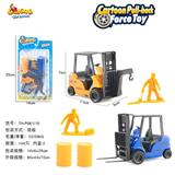 OBL816924 - 两只回力货运车