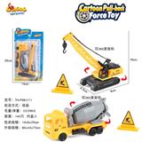 OBL816925 - 两只回力工程车