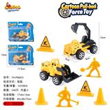 OBL816930 - 单只回力工程车