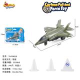 OBL816936 - 单只回力轰炸飞机