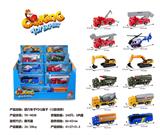 OBL816946 - 回力车子PDQ盒子(12款混装)