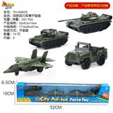 OBL816952 - 四款回力军事开窗盒