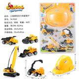 OBL816957 - 工程建筑回力车配帽子