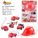 OBL816958 - 消防火警回力车配帽子