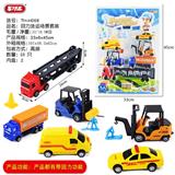 OBL816972 - 回力货运场景套装高频