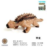 OBL817022 - 12寸搪胶充棉甲龙(IC包电带声)