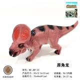 OBL817040 - 13寸搪胶充棉原角龙（IC包电带声）