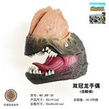 OBL817047 - 双冠龙手偶（活眼球）