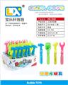 OBL817090 - 工具泡泡棒