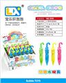 OBL817132 - 小雨伞泡泡棒
一盒24PCS