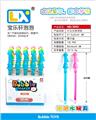 OBL817142 - 41公分西洋剑泡泡棒一盒20PCS(80ML)