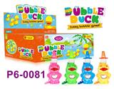 OBL817234 - 24 zhuang rhubarb duck bubble water
