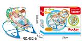 OBL817503 - The baby rocking chair with the music vibration