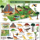 OBL817523 - Dinosaur volcanic carpet suits (with function)