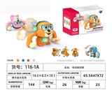 OBL817946 - Electric rolling monkey