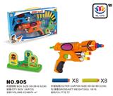 OBL817965 - 软弹枪卡通