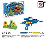 OBL817968 - 软弹枪卡通